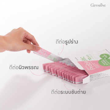 กิฟฟารีน โพรไบโอติก 10 พลัส